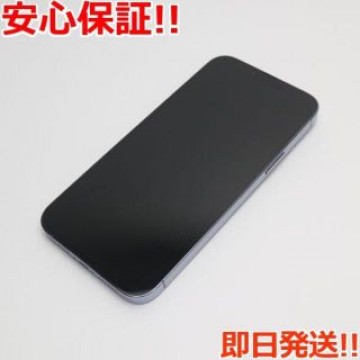 超美品 SIMフリー iPhone13 Pro Max 256GB シエラブルー