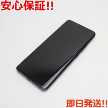 超美品 HUAWEI Mate 20 Pro ブラック