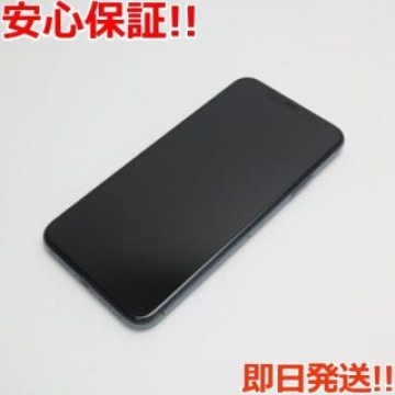 新品同様 SIMフリー iPhone 11 Pro Max 512GB