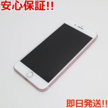 超美品 SIMフリー iPhone7 PLUS 256GB ローズゴールド