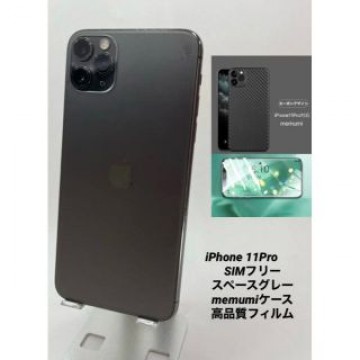 美品 iPhone 11Pro 64GB/シムフリー/新品BT100％ 016