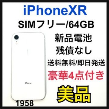 美品　新品電池　iPhone XR White 64 GB SIMフリー　本体