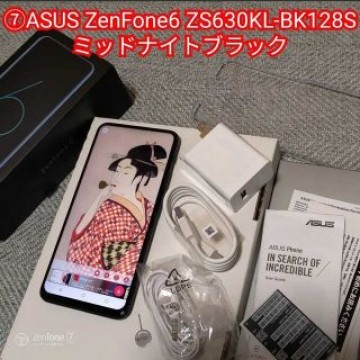ZenFone 6 ミッドナイトブラック 128 GB SIMフリー　国内版
