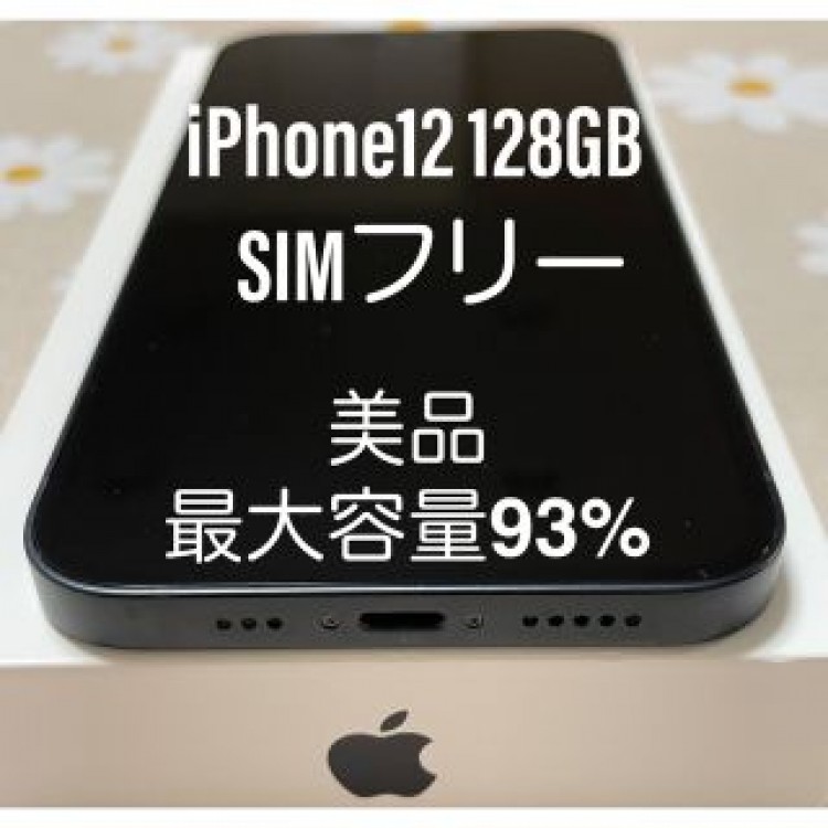 iPhone12 Black 128GB SIMフリー