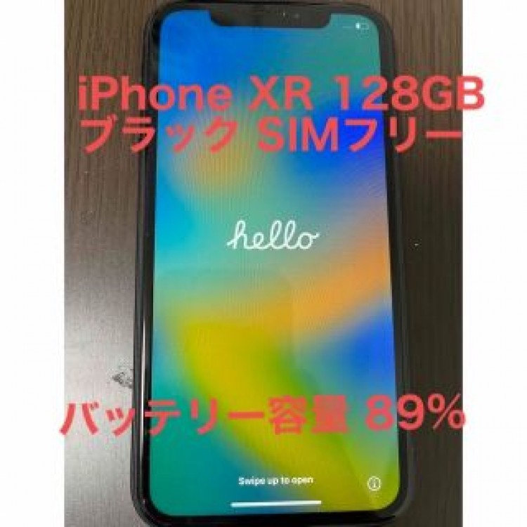 アップル iPhone XRブラック 128GB SIMフリー