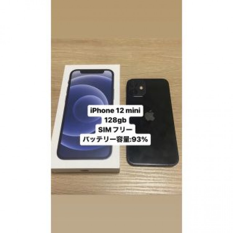 iPhone12mini 128gb SIMフリー ブラック