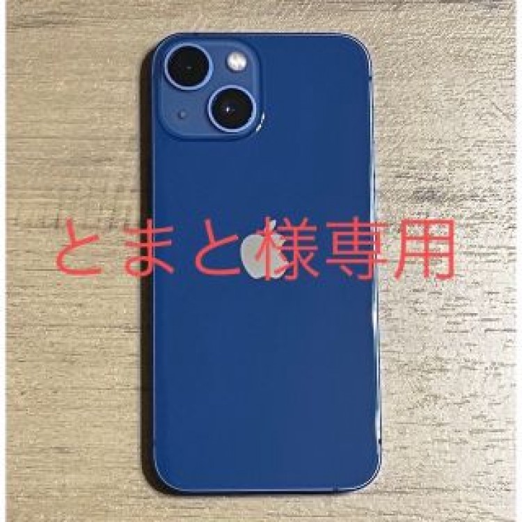 iPhone13mini　ブルー　SIMフリー　128GB