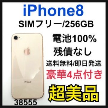 S 100% iPhone 8 Gold 256 GB SIMフリー 本体