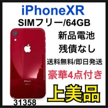 A 新品電池　iPhone XR 64 GB SIMフリー　Red 本体