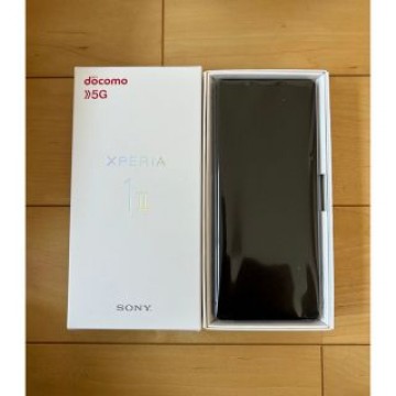 Xperia 1 II SO-51A パープル　docomo 新品未使用