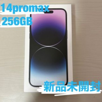 アップル iPhone14 Pro Max 256GB ディープパープル