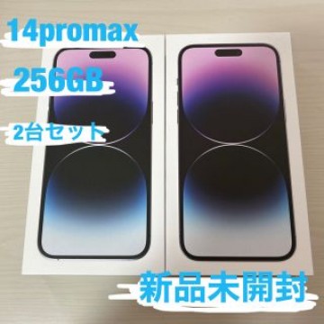 アップル iPhone14 Pro Max 256GB ディープパープル
