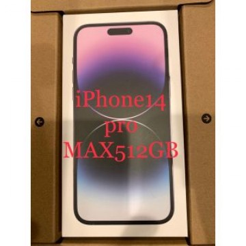 新品未使用未開封iPhone14 pro Max 512GB