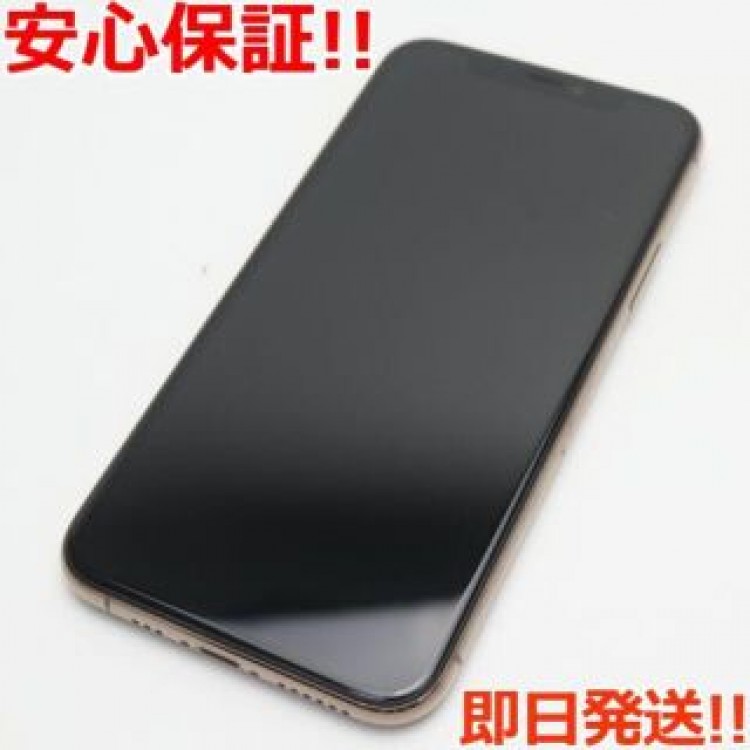 超美品 SIMフリー iPhone 11 Pro 256GB ゴールド