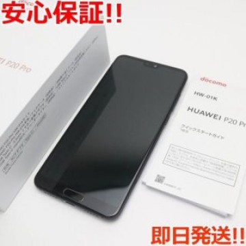 超美品 HW-01K ブラック 本体 白ロム