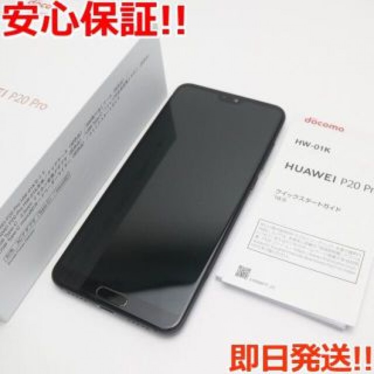 超美品 HW-01K ブラック 本体 白ロム