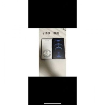 iPhone 12 pro 128GB