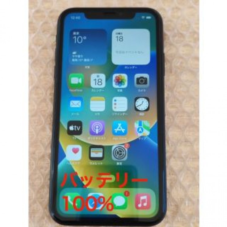 SIMフリー iPhone XR ブラック 128GB MT0G2J/A
