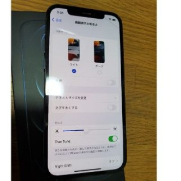 Iphone 12 Pro 256GB SIMフリー訳あり
