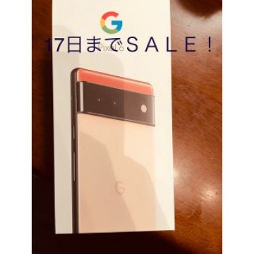 Google pixel6 本体 新品未使用 128GB