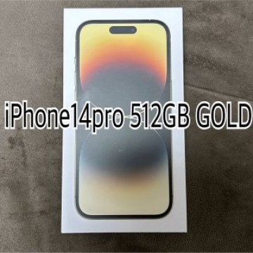 iPhone14pro 512GB ゴールド SoftBank simフリー