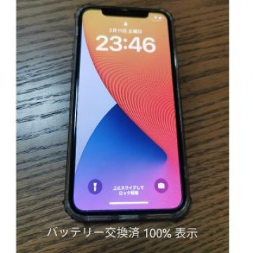 i phone x 64gb ホワイト 電池交換済100% アイフォン テン