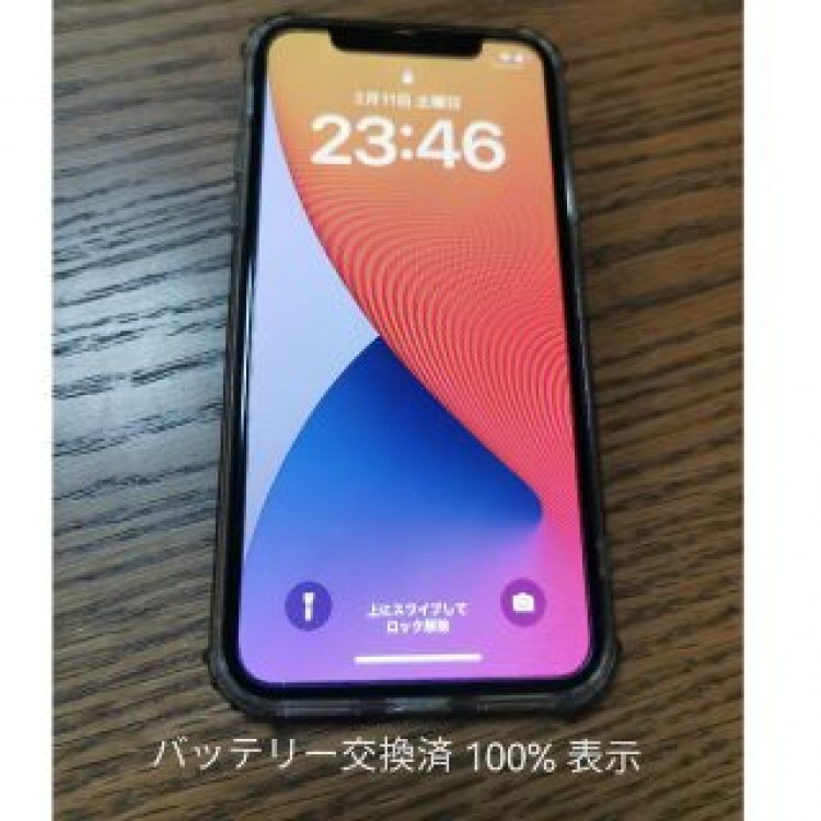 i phone x 64gb ホワイト 電池交換済100% アイフォン テン