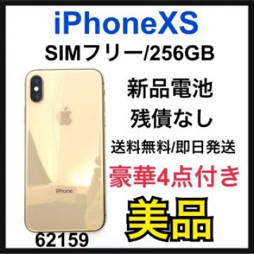 美品　新品電池　iPhone Xs Gold 256 GB SIMフリー　本体