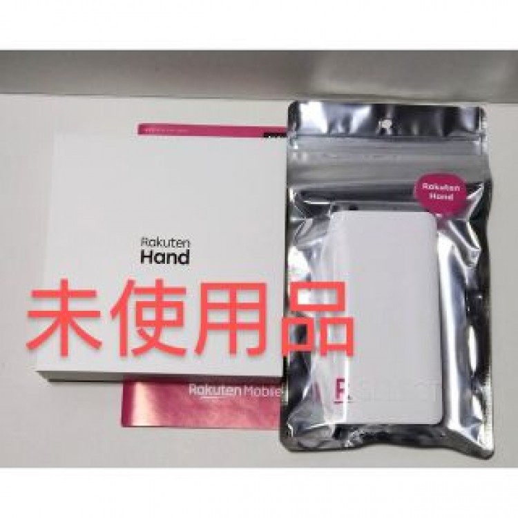 未使用品 楽天ハンド (Rakuten Hand) P710 ホワイト