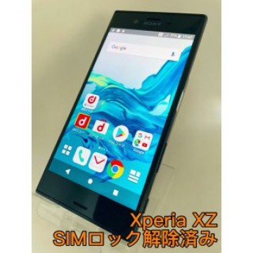 Xperia XZ SO-01J 32GB SIMロック解除済み