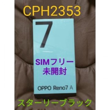 OPPO Reno7A スターブラックCPH2353 Dual SIM+eSIM