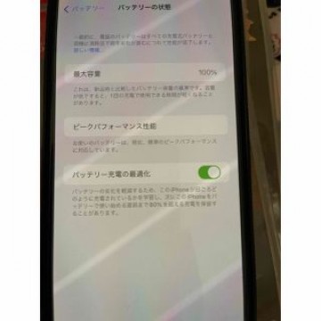 iPhone XS Max 512GB シルバー SIMフリー