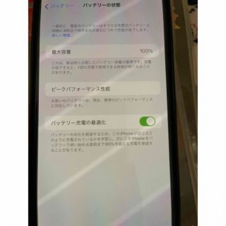 iPhone XS Max 512GB シルバー SIMフリー