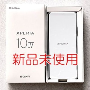 新品未使用★ Xperia 10 IV ホワイト 本体 SIMフリー おまけ付き