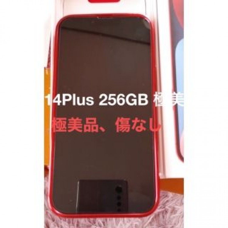 iPhone14 Plus 256GB レッド 新品同様の美品　SIMフリー