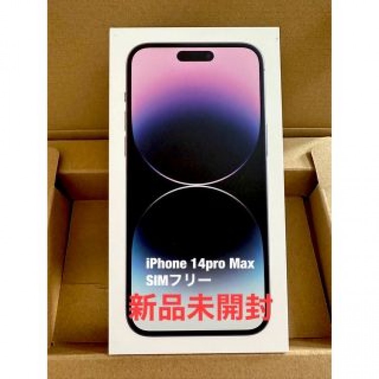 未開封iPhone14pro Max 256GB ディープパープル