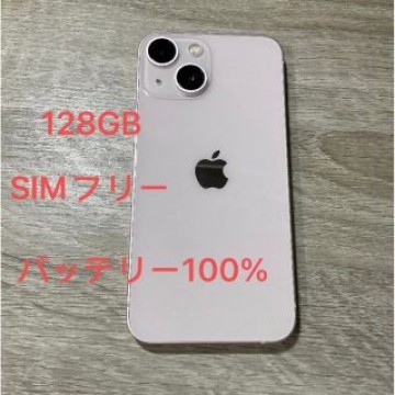 iPhone13mini 128GB ピンク SIMフリー バッテリー100%