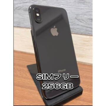 iPhonex 256GB SIMフリー　オマケ多数