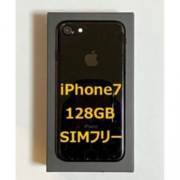 【SIMフリー】iPhone7 128GB
