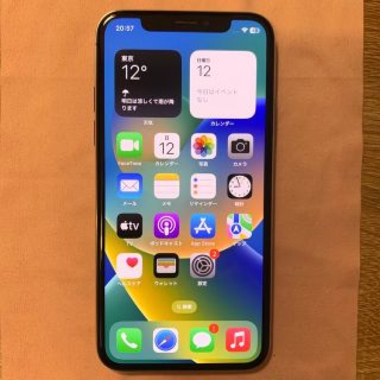 iPhone X シルバー 64GB