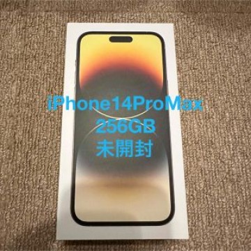 (未開封)iPhone14promax 本体 256GB ゴールド SIMフリー