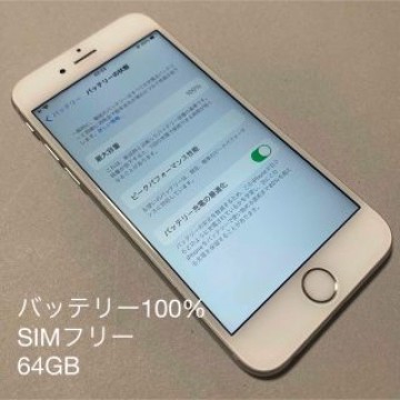 【美品】iPhone 6s Silver 64 GB SIMフリー