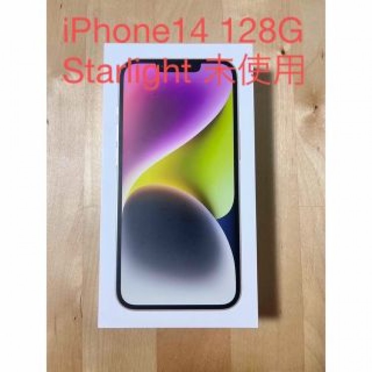 新品　Apple iPhone 14