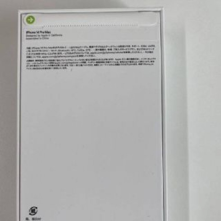 新品未開封iPhone14 Pro MAX 128GB ディープパープル SIM