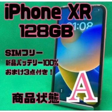 【格安美品】iPhone XR 128GB simフリー 68
