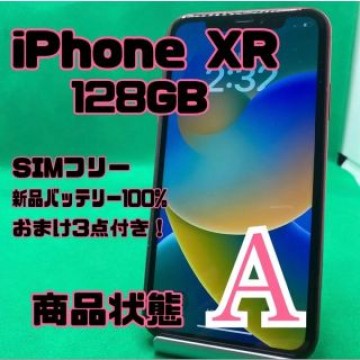【格安美品】iPhone XR 128GB simフリー 74