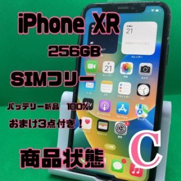 【格安美品】iPhone XR 256GB simフリー 75