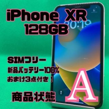 【格安美品】iPhone XR 128GB simフリー 98