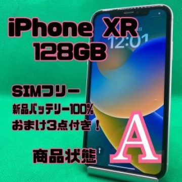 【格安美品】iPhone XR 128GB simフリー 101