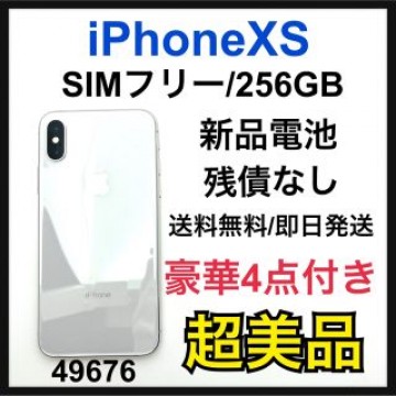 S 新品電池　iPhone Xs Silver 256 GB SIMフリー　本体